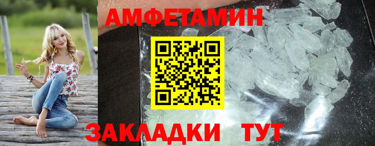 АМФЕТАМИН 98% Сокол