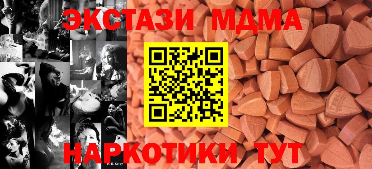 ЭКСТАЗИ  Вход с VPN  Сокол  Экстази ешки 