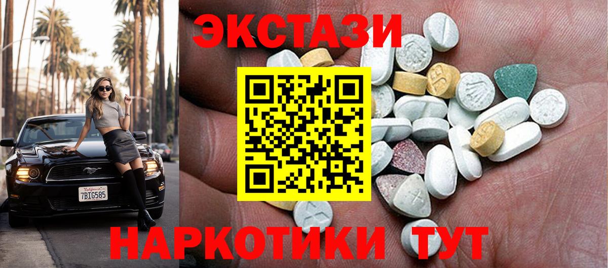 Ecstasy бентли Сокол