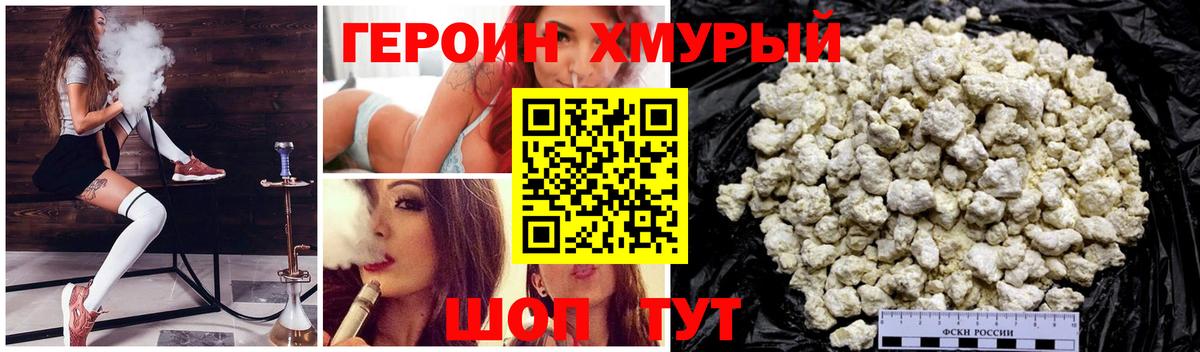 Сокол  ГЕРОИН  Вход с VPN  ГЕРОИН Афган 