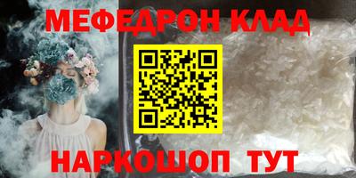 кокаин колумбия Бугуруслан