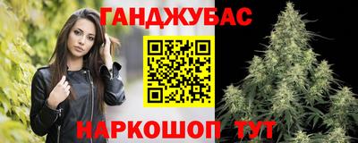 меф Бузулук
