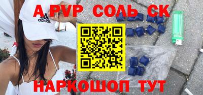 mix Будённовск