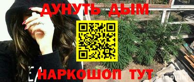 меф Бузулук