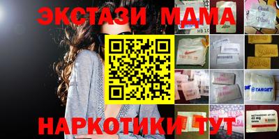 меф Бузулук