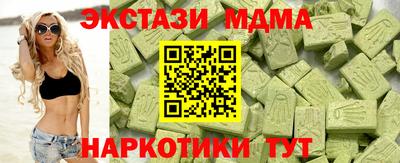 кокаин колумбия Бугуруслан
