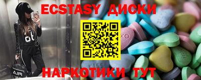 меф Бузулук