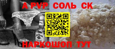 mix Будённовск
