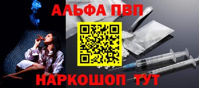 меф Бузулук
