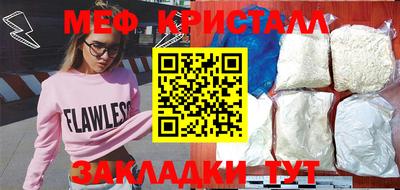 меф Бузулук