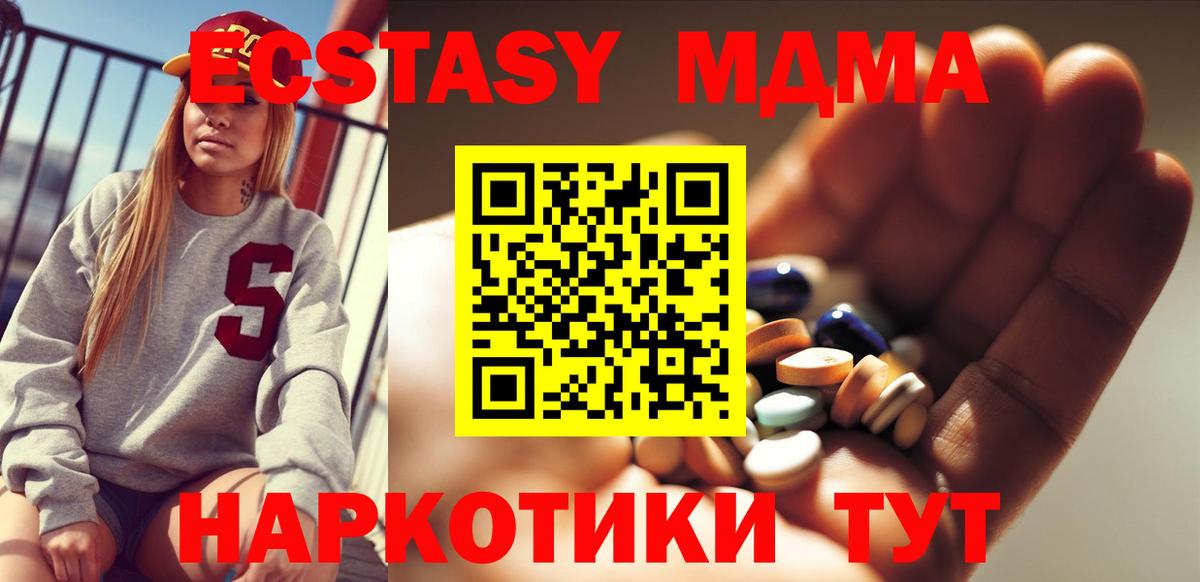 MDMA VHQ  MDMA кристаллы  Сокол  Вход с VPN 