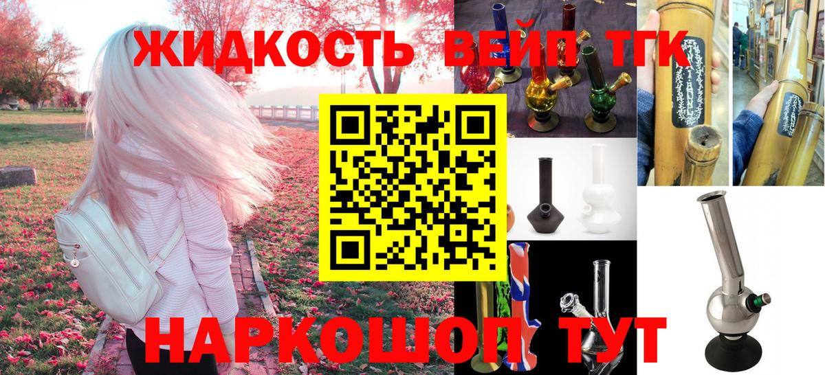 Дистиллят ТГК Wax Сокол