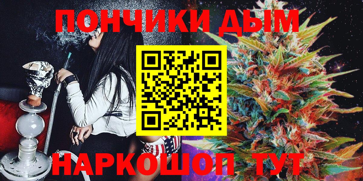 Бошки Шишки OG Kush Сокол
